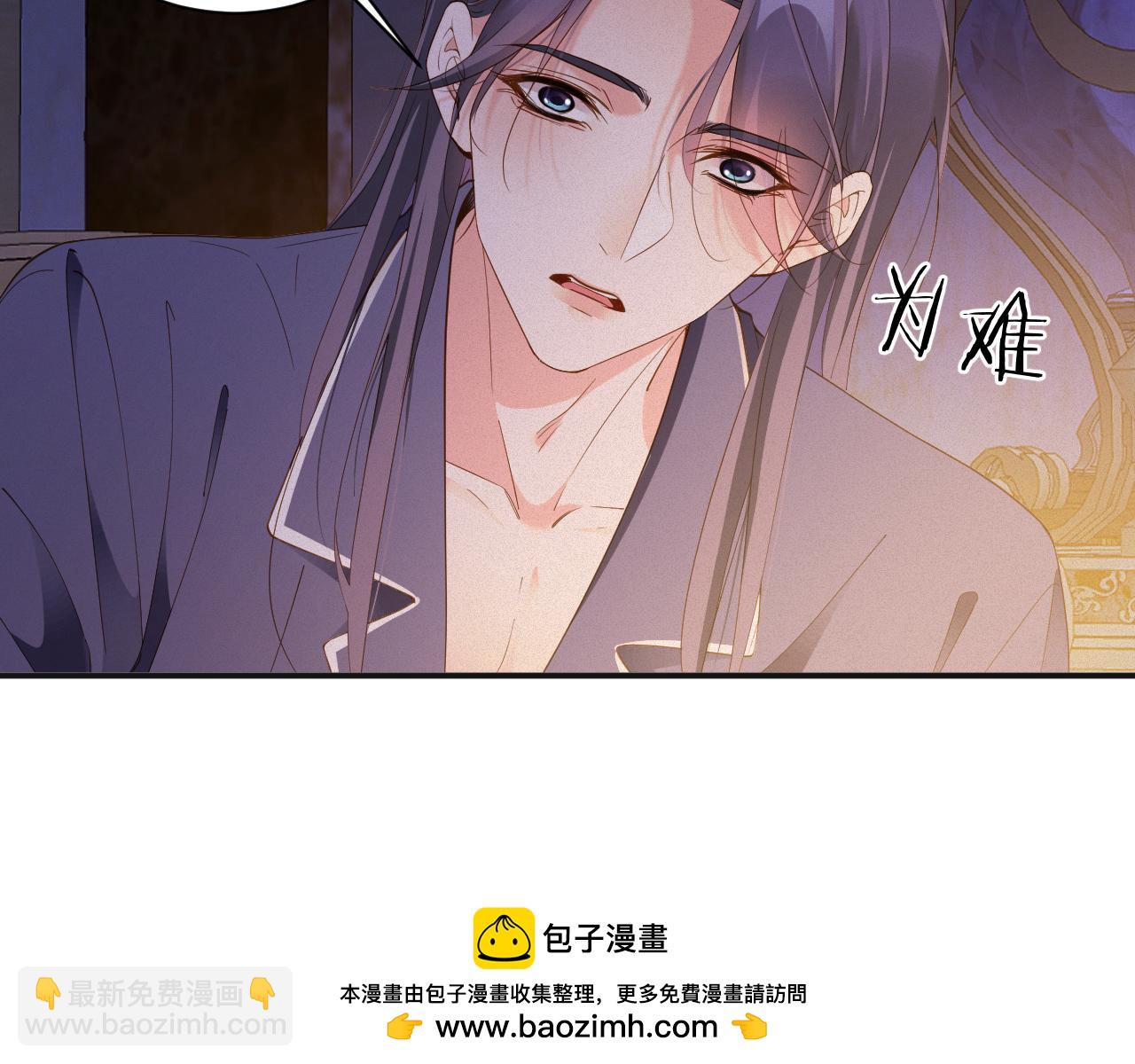 第69集  夜凌寒的另一面(1/2)-第70话