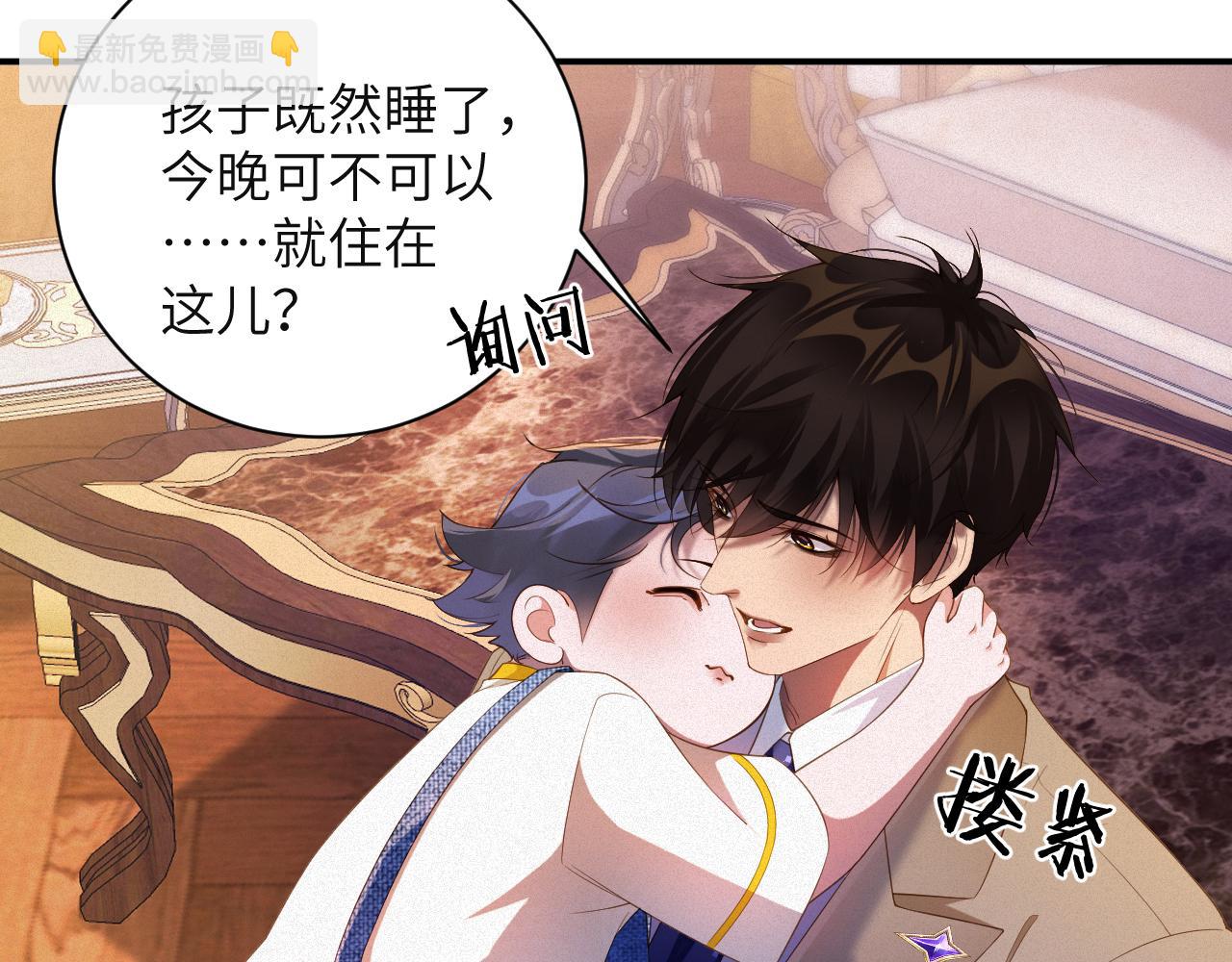 第70集  请你留下来(1/2)-第72话