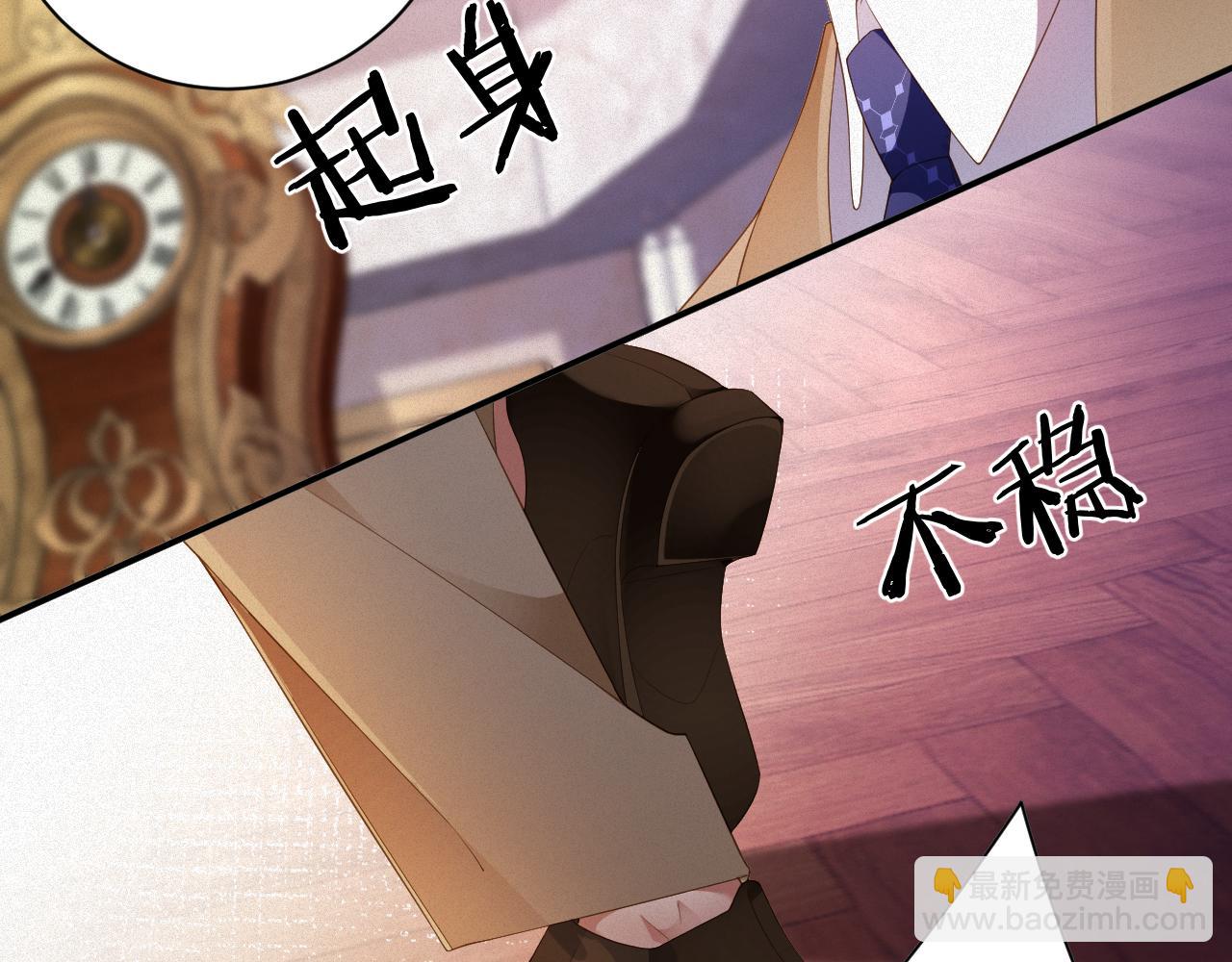 第70集  请你留下来(1/2)-第72话