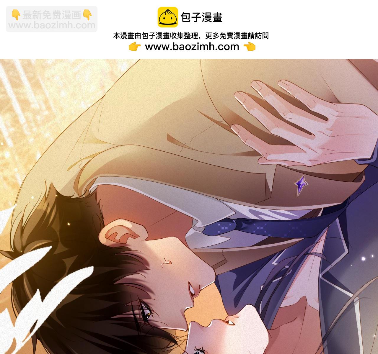 第70集  请你留下来(1/2)-第72话