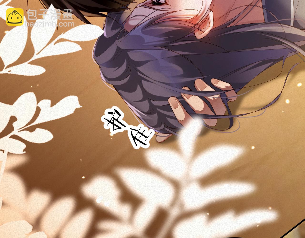 第70集  请你留下来(1/2)-第72话