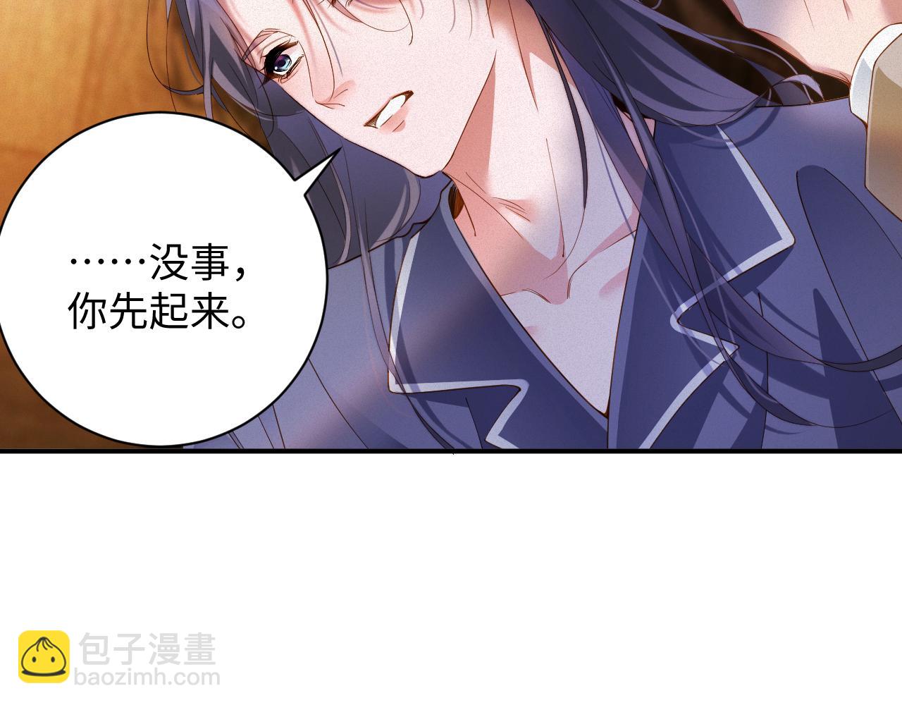 第70集  请你留下来(1/2)-第72话