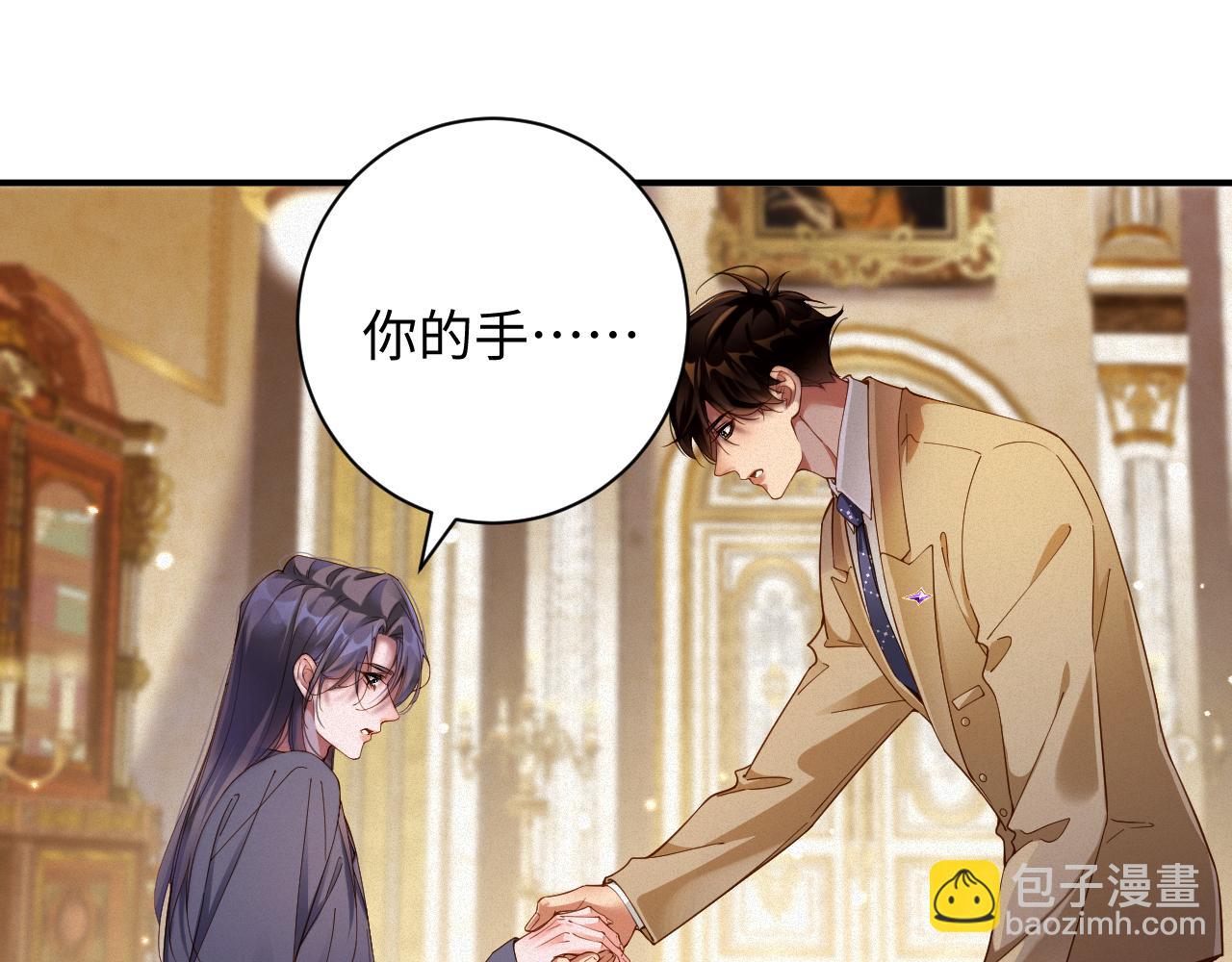 第70集  请你留下来(1/2)-第72话