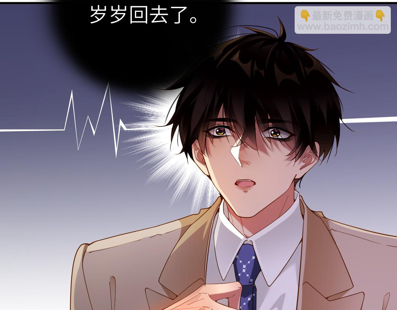 第70集  请你留下来(1/2)-第72话