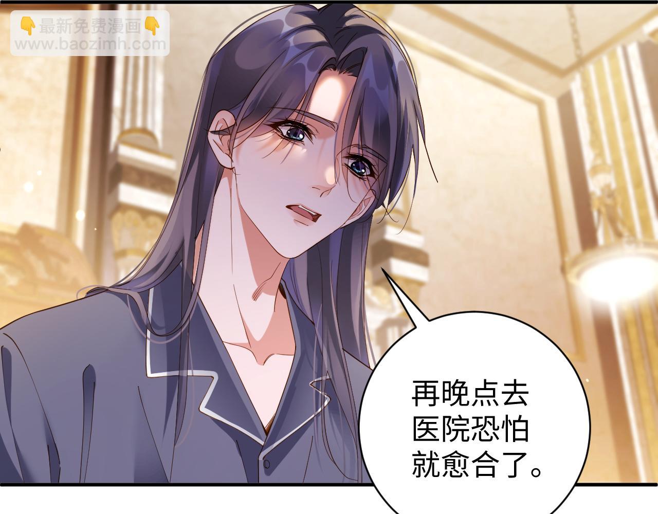 第70集  请你留下来(1/2)-第72话