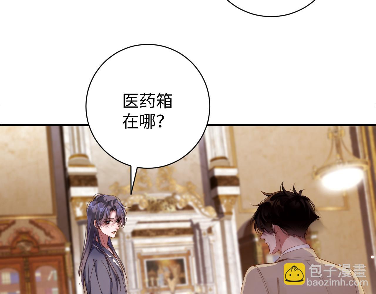 第70集  请你留下来(1/2)-第72话