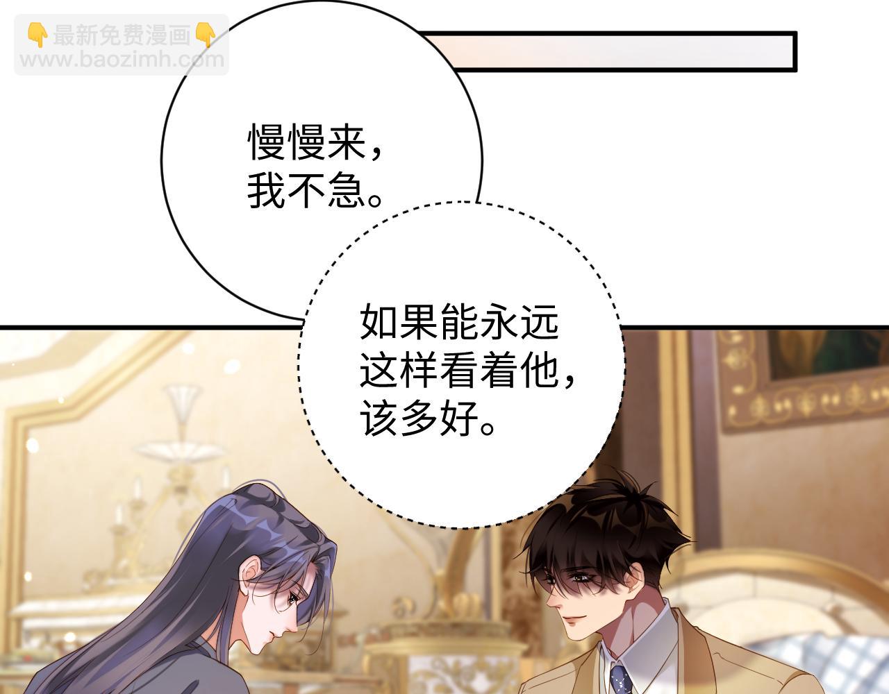 第70集  请你留下来(1/2)-第72话