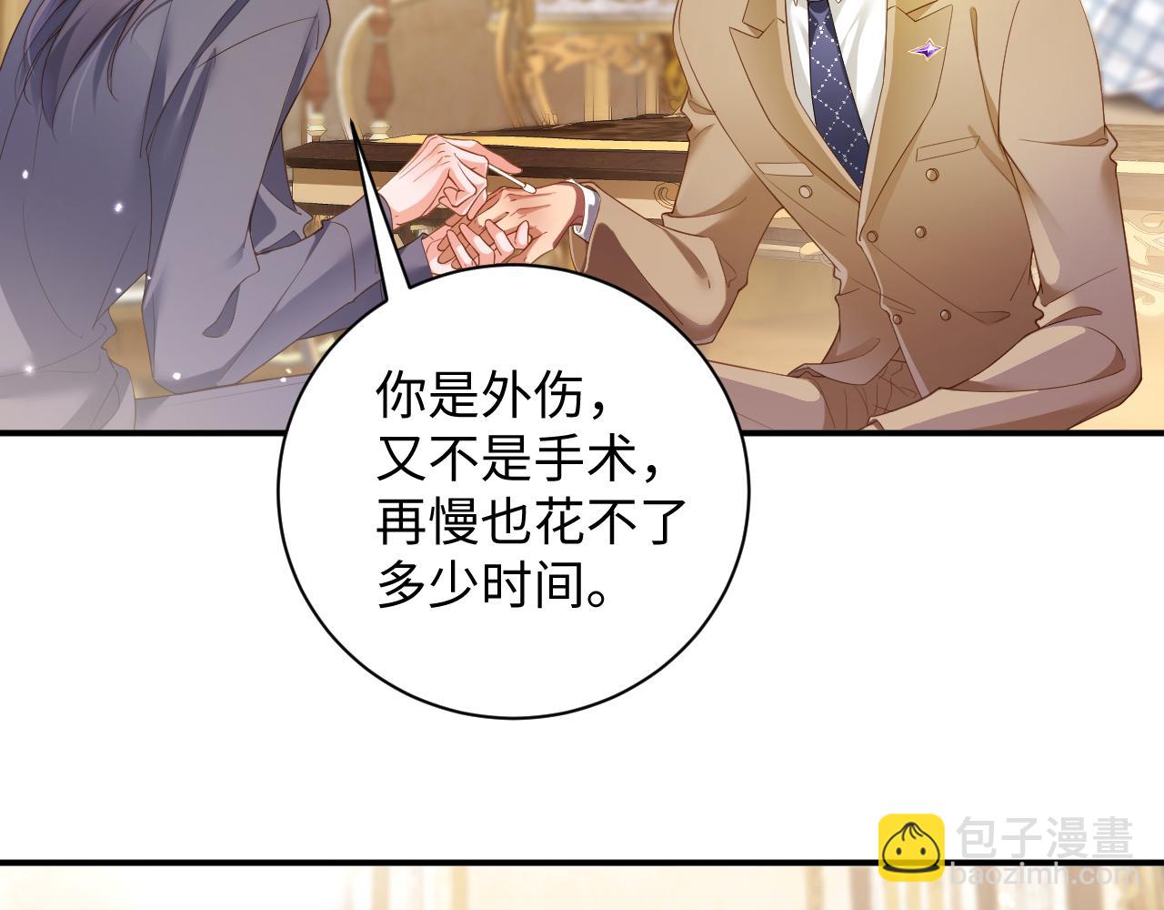 第70集  请你留下来(1/2)-第72话