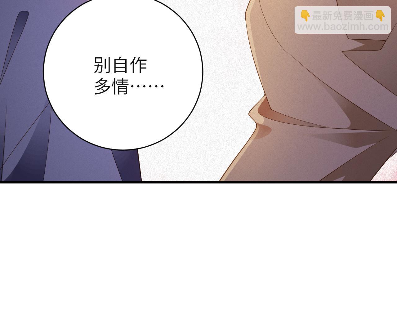 第70集  请你留下来(1/2)-第72话