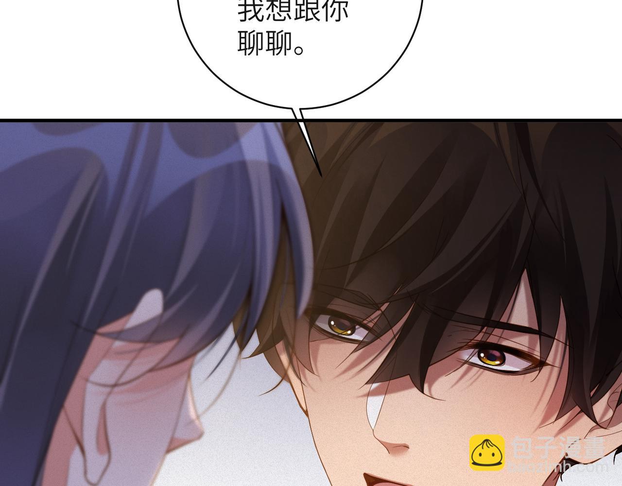 第70集  请你留下来(1/2)-第72话