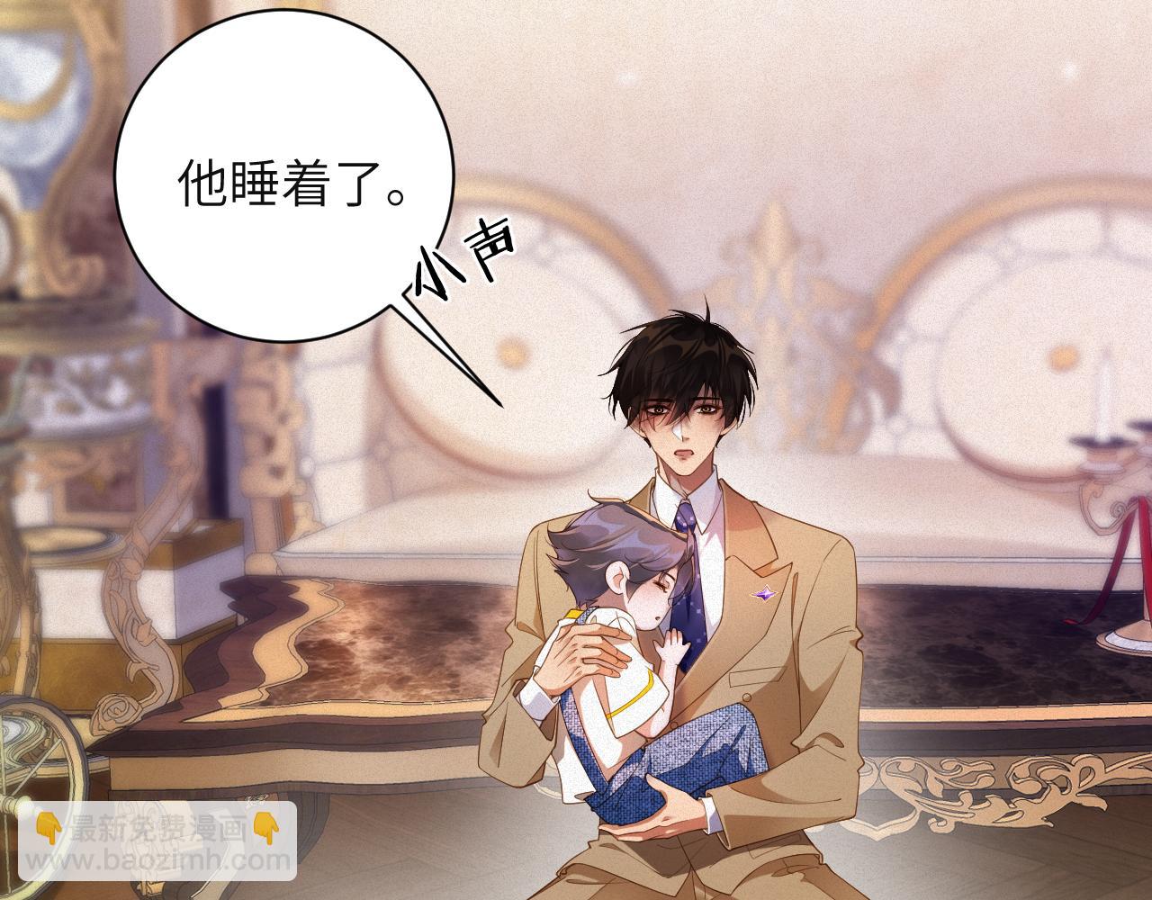 第70集  请你留下来(1/2)-第72话