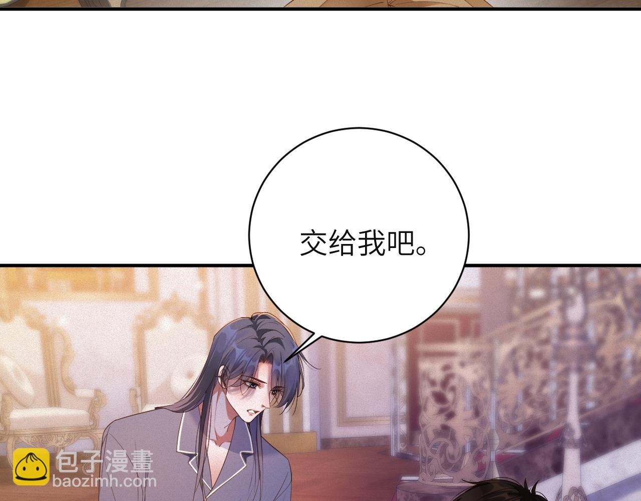 第70集  请你留下来(1/2)-第72话