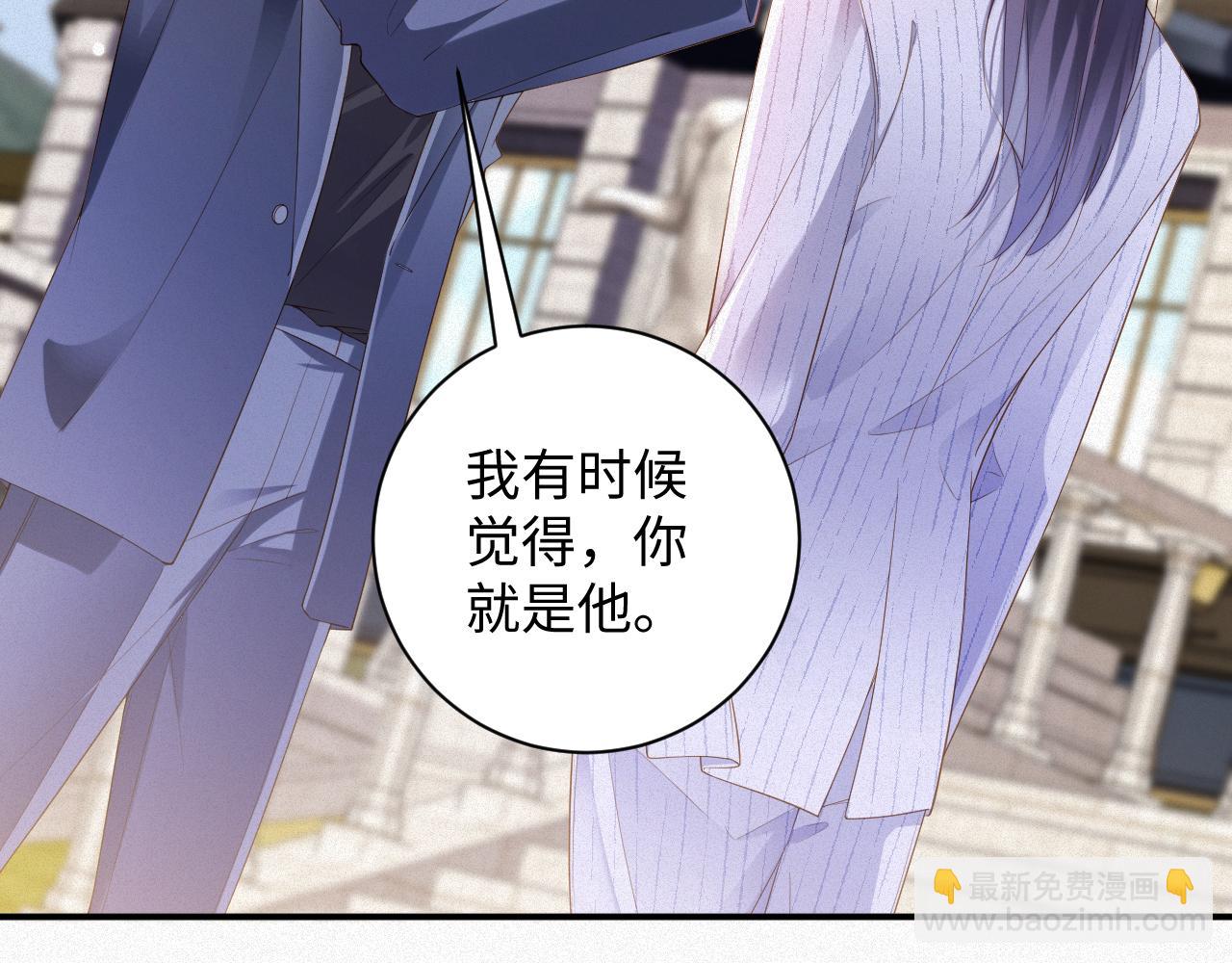 第72集 其实你是替身(1/2)-第74话