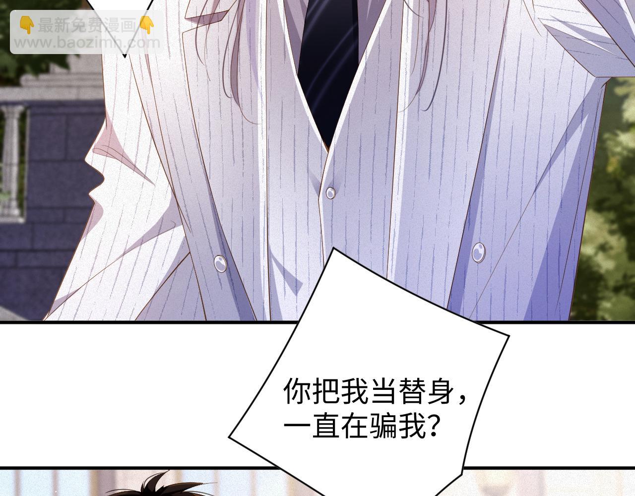 第72集 其实你是替身(1/2)-第74话