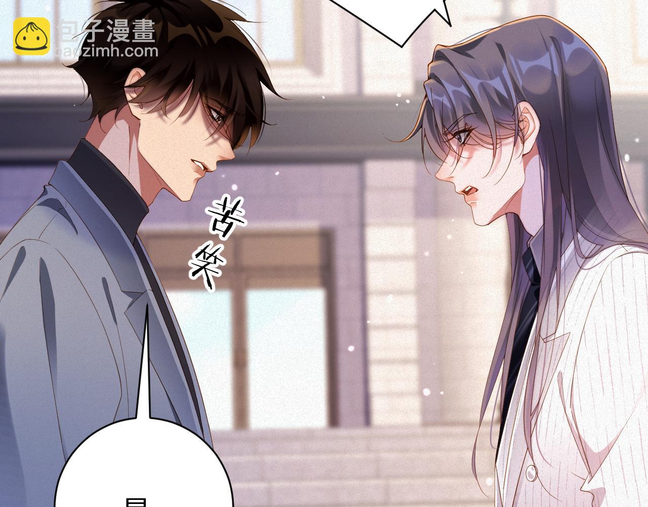 第72集 其实你是替身(1/2)-第74话