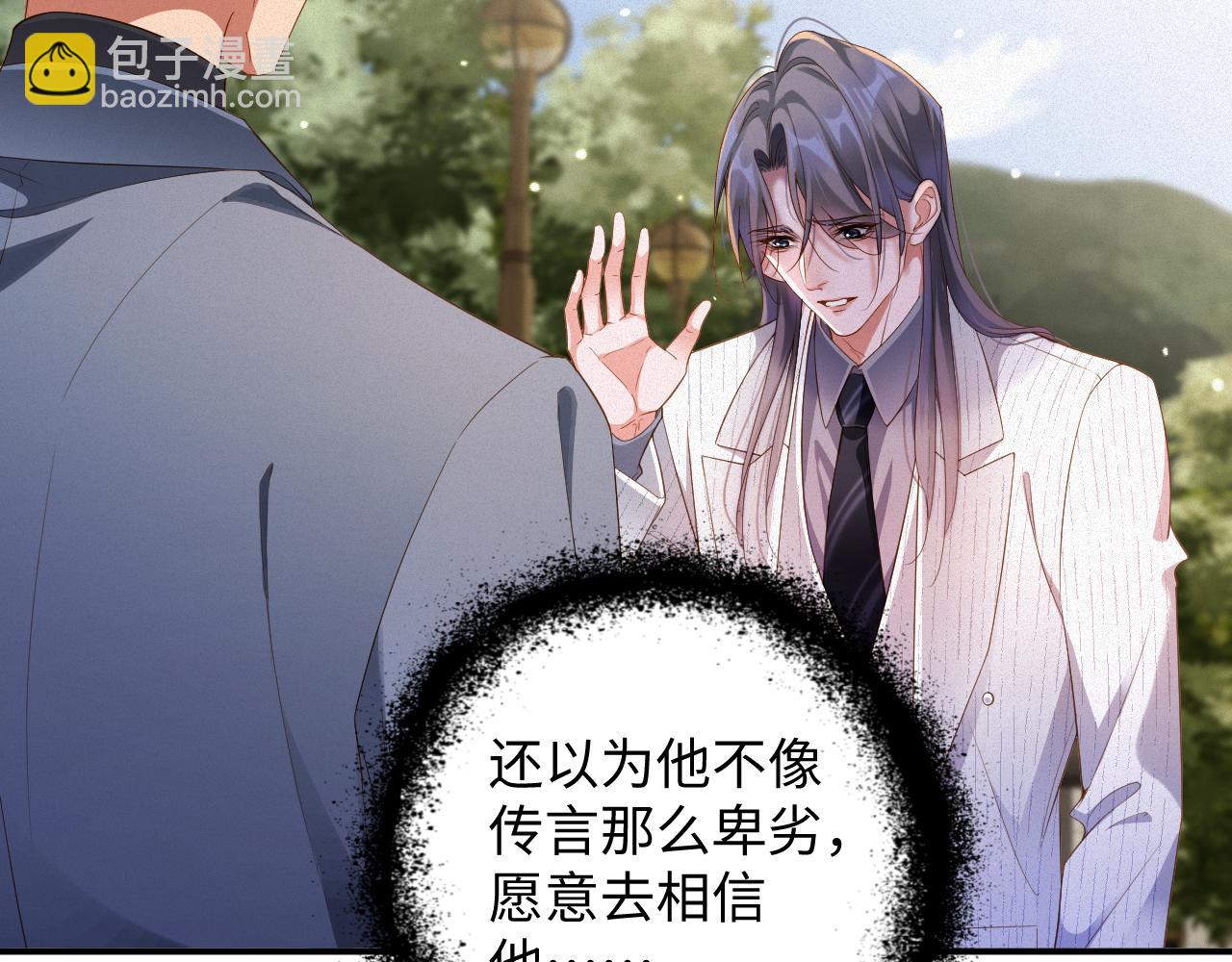 第72集 其实你是替身(1/2)-第74话