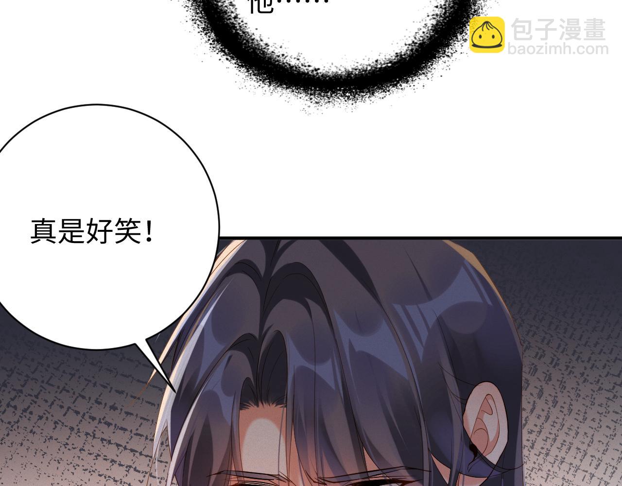 第72集 其实你是替身(1/2)-第74话