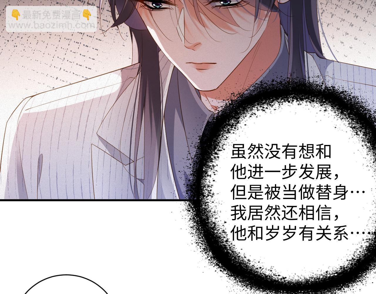 第72集 其实你是替身(1/2)-第74话