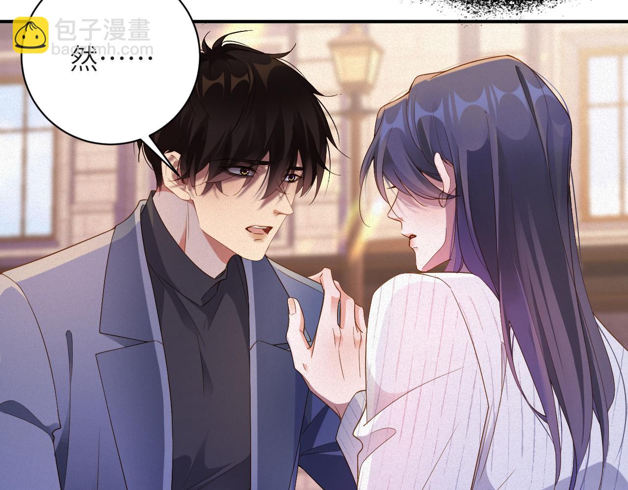 第72集 其实你是替身(1/2)-第74话