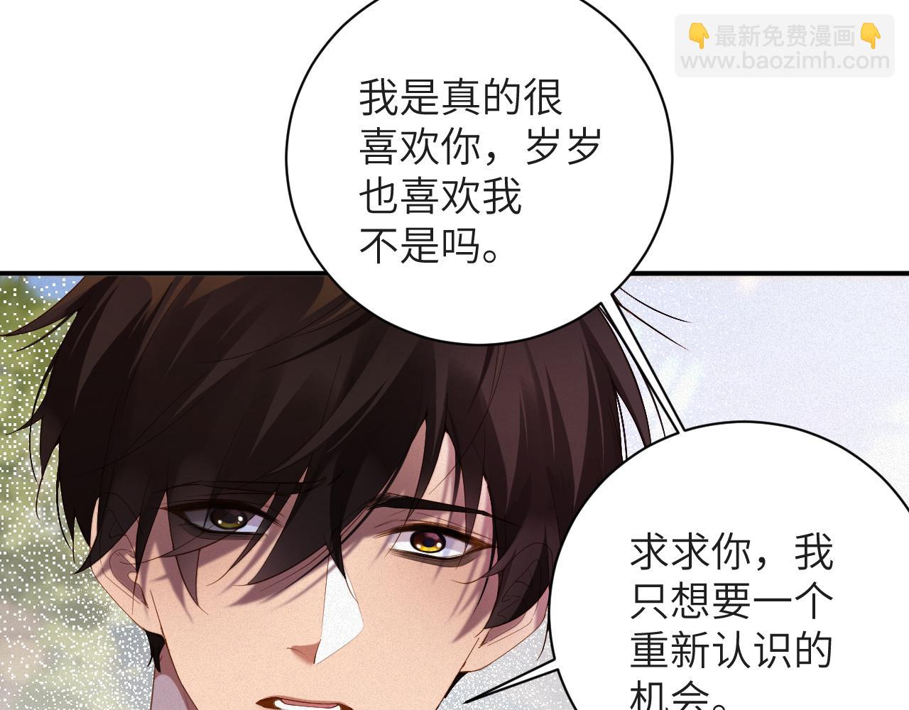 第72集 其实你是替身(1/2)-第74话