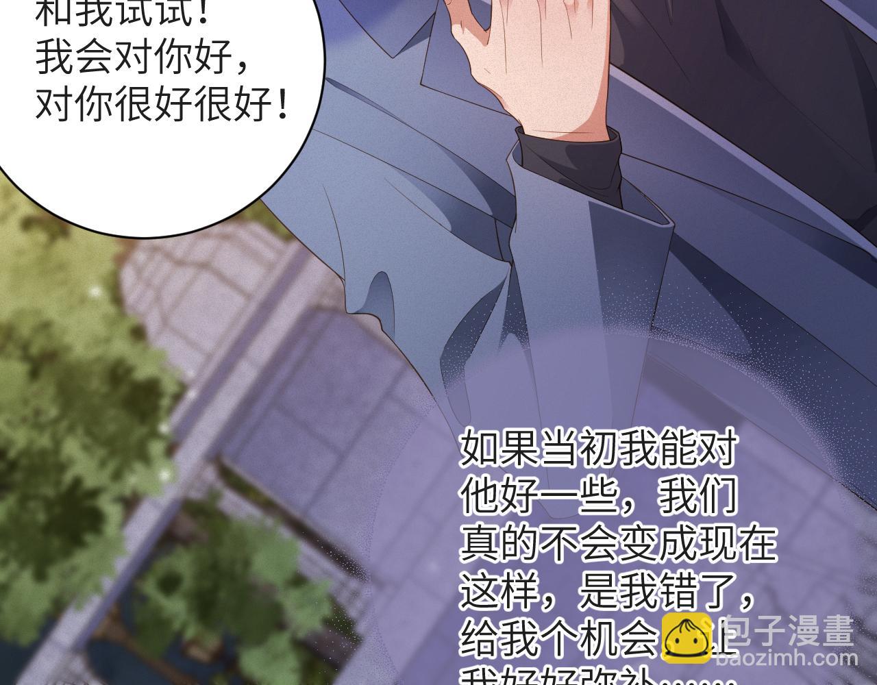 第72集 其实你是替身(1/2)-第74话