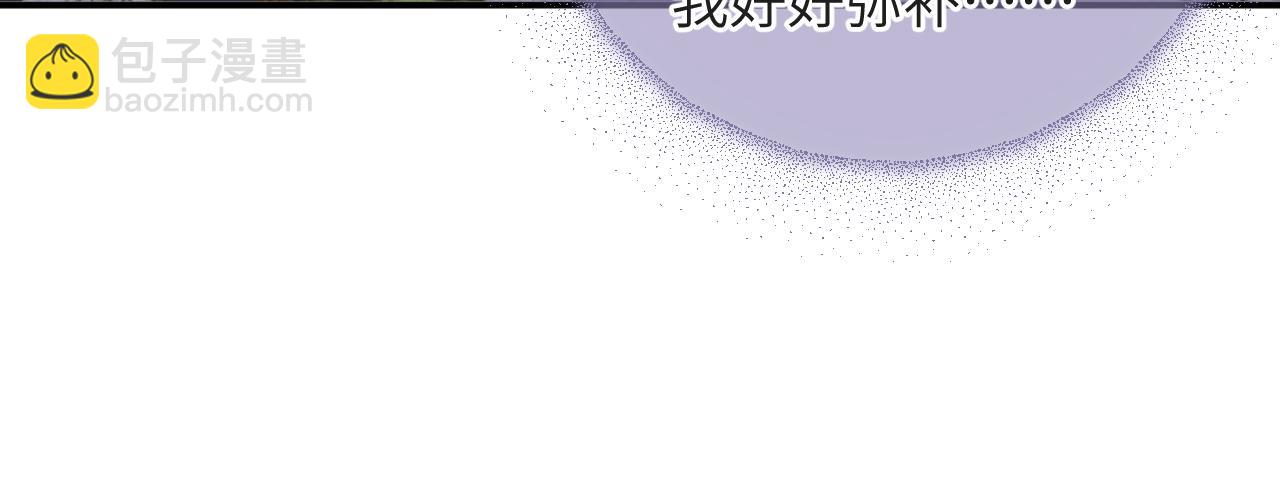 第72集 其实你是替身(1/2)-第74话