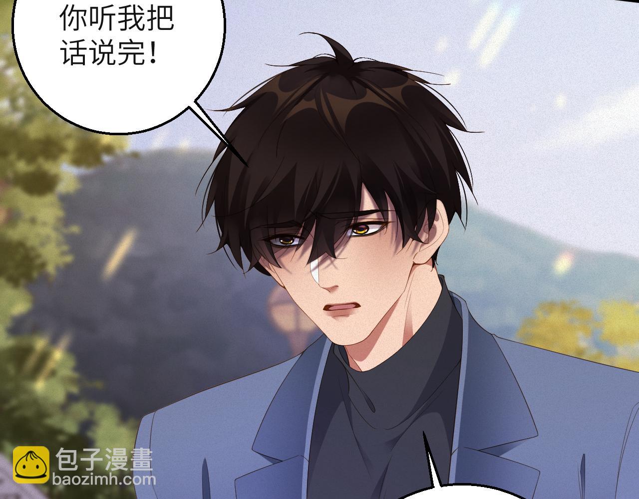 第72集 其实你是替身(1/2)-第74话