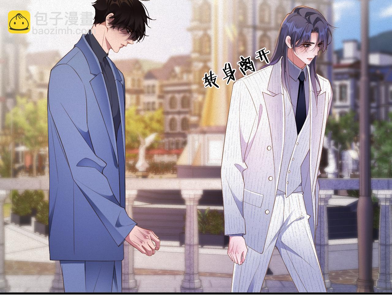 第72集 其实你是替身(1/2)-第74话