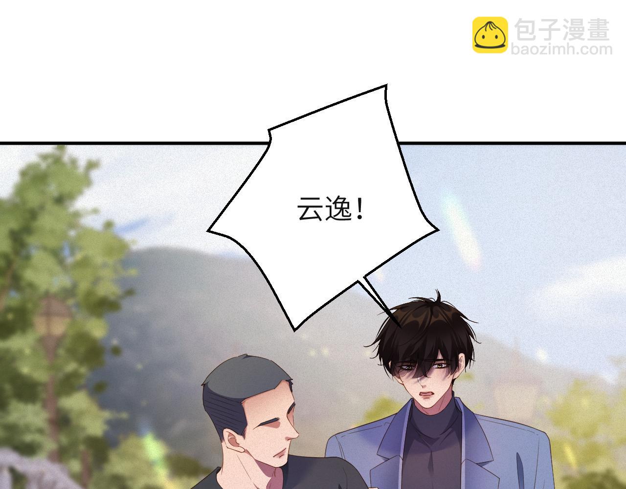 第72集 其实你是替身(1/2)-第74话