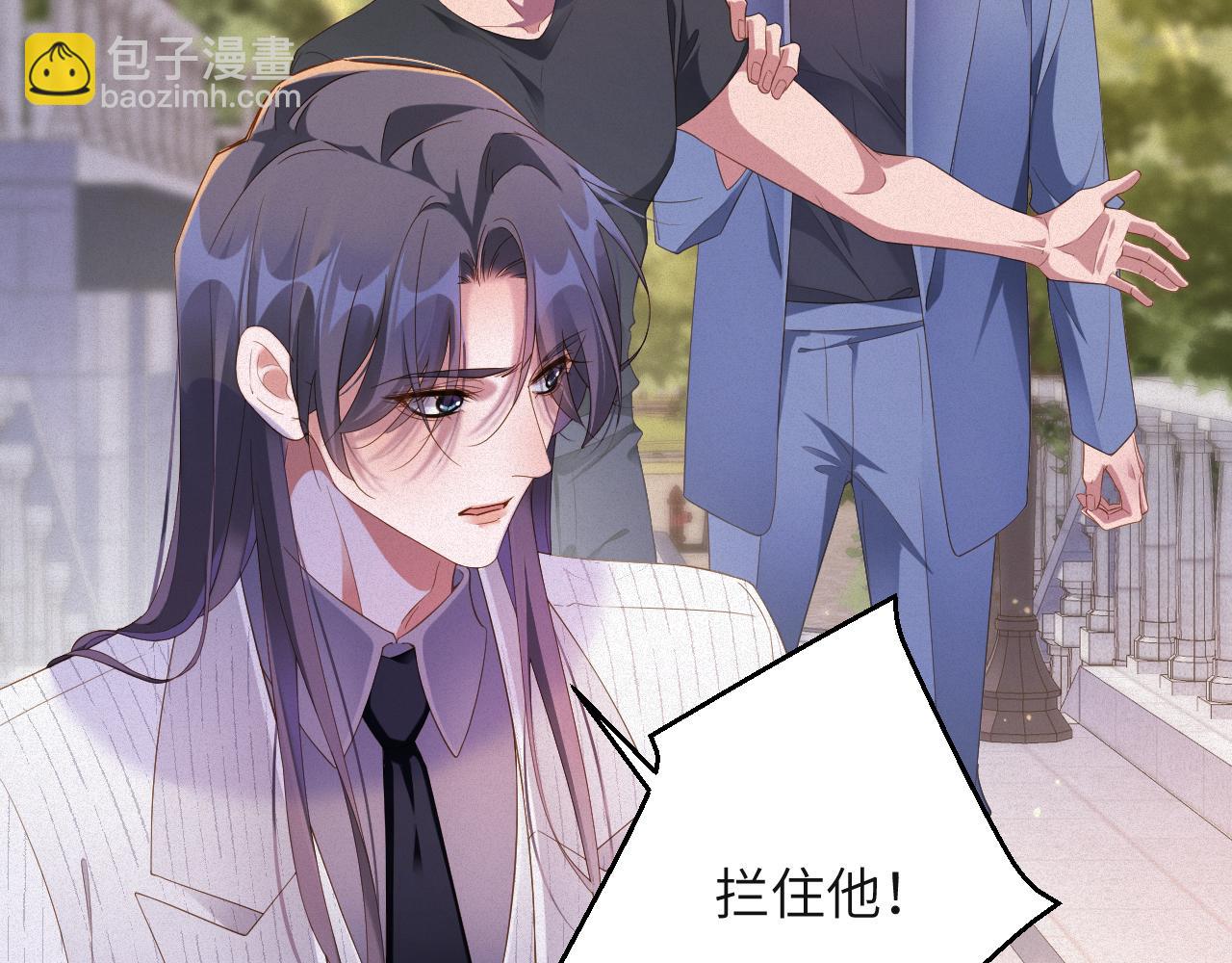 第72集 其实你是替身(1/2)-第74话