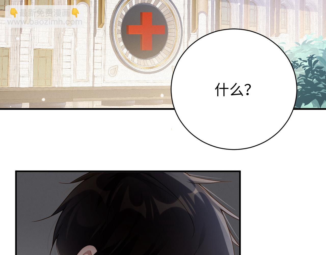 第72集 其实你是替身(1/2)-第74话