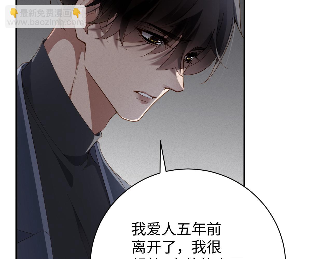 第72集 其实你是替身(1/2)-第74话