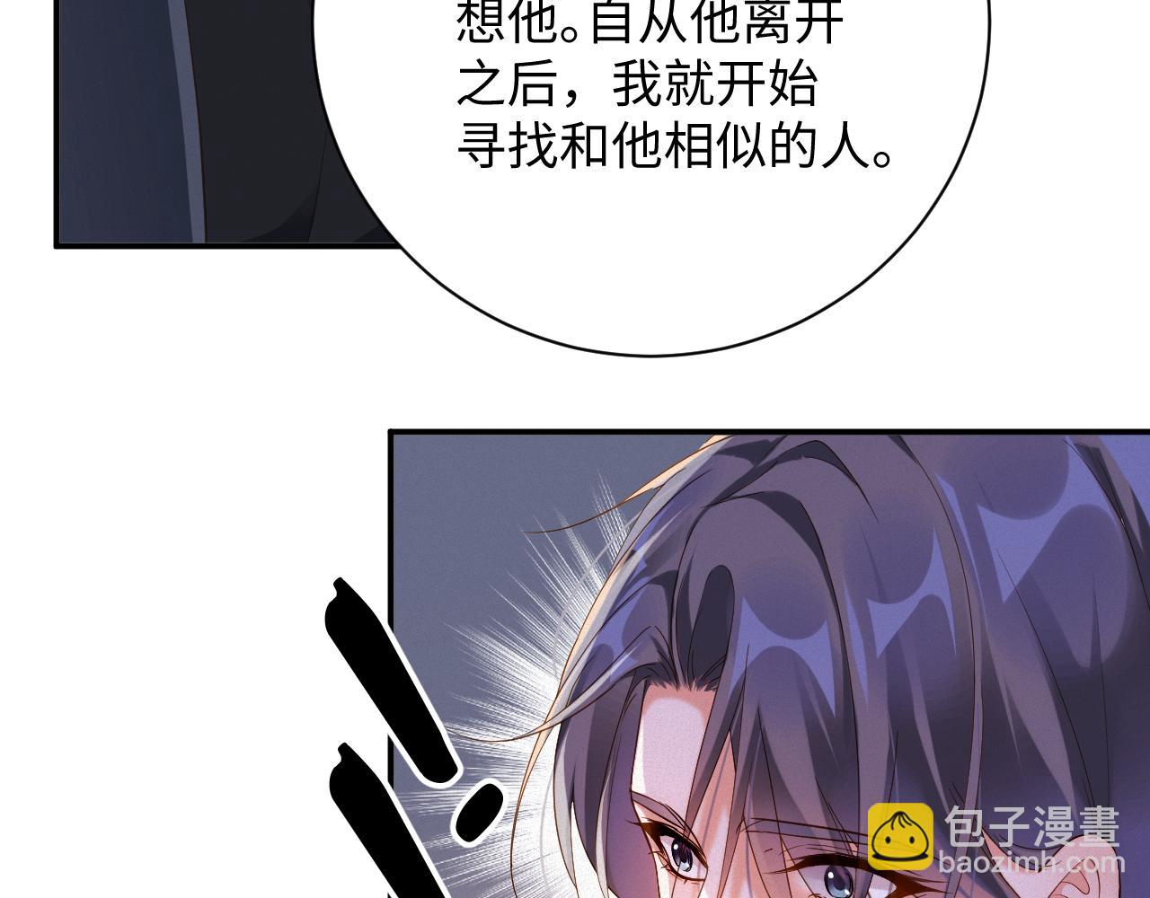 第72集 其实你是替身(1/2)-第74话