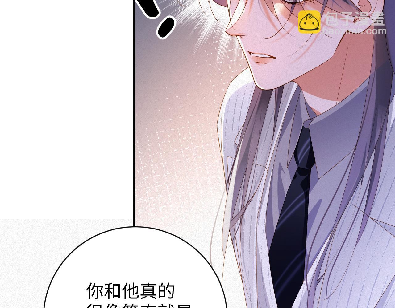 第72集 其实你是替身(1/2)-第74话