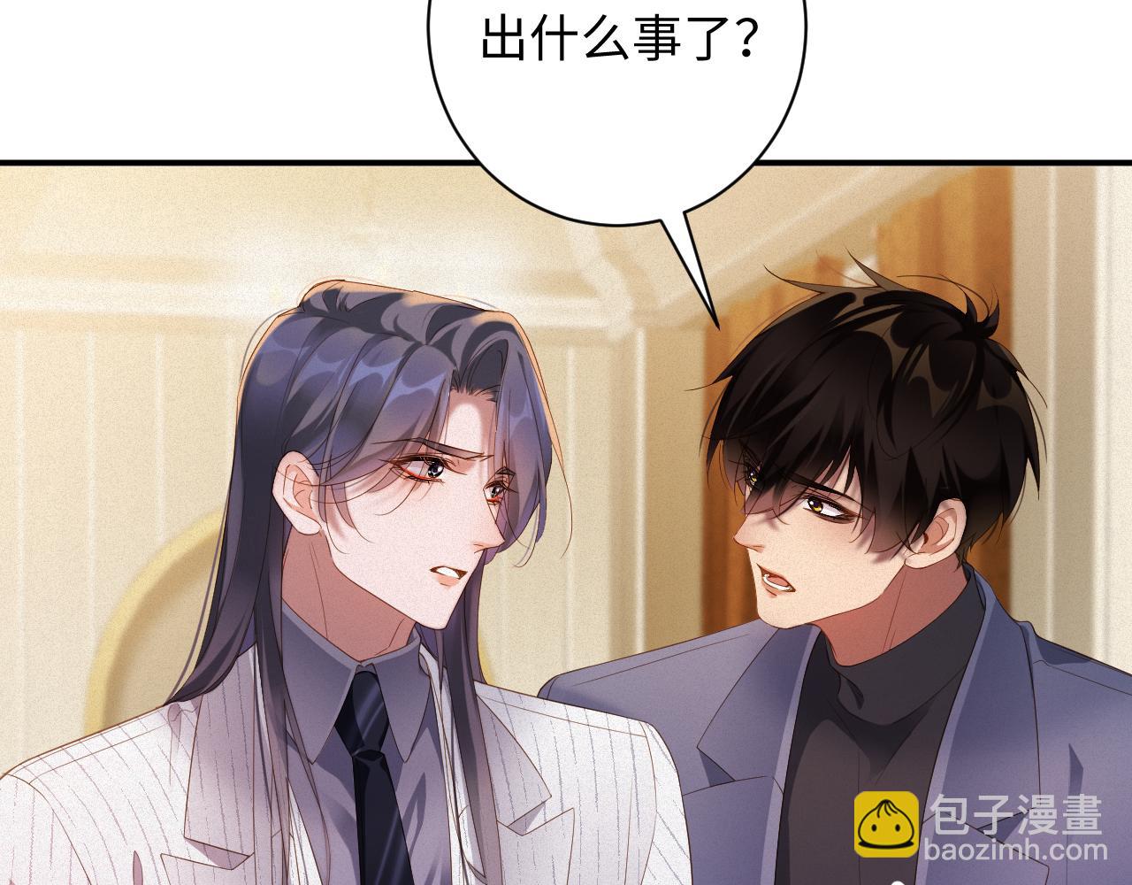 第74集 岁岁的父亲(1/2)-第76话