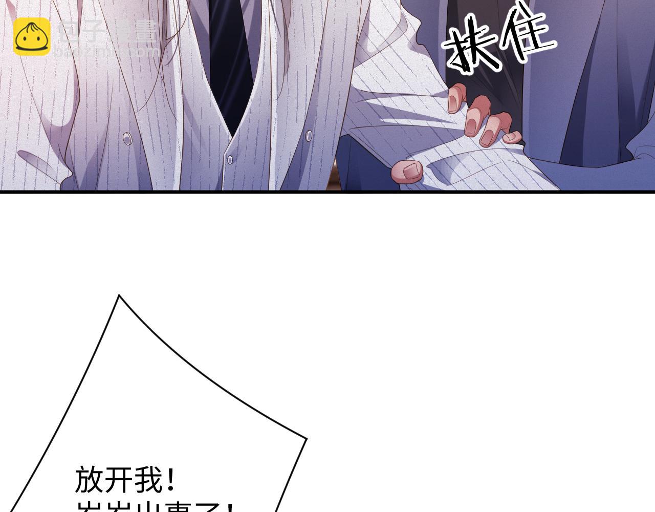 第74集 岁岁的父亲(1/2)-第76话