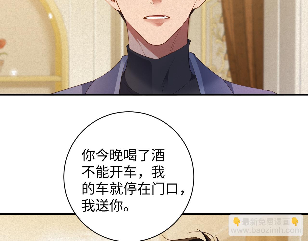 第74集 岁岁的父亲(1/2)-第76话