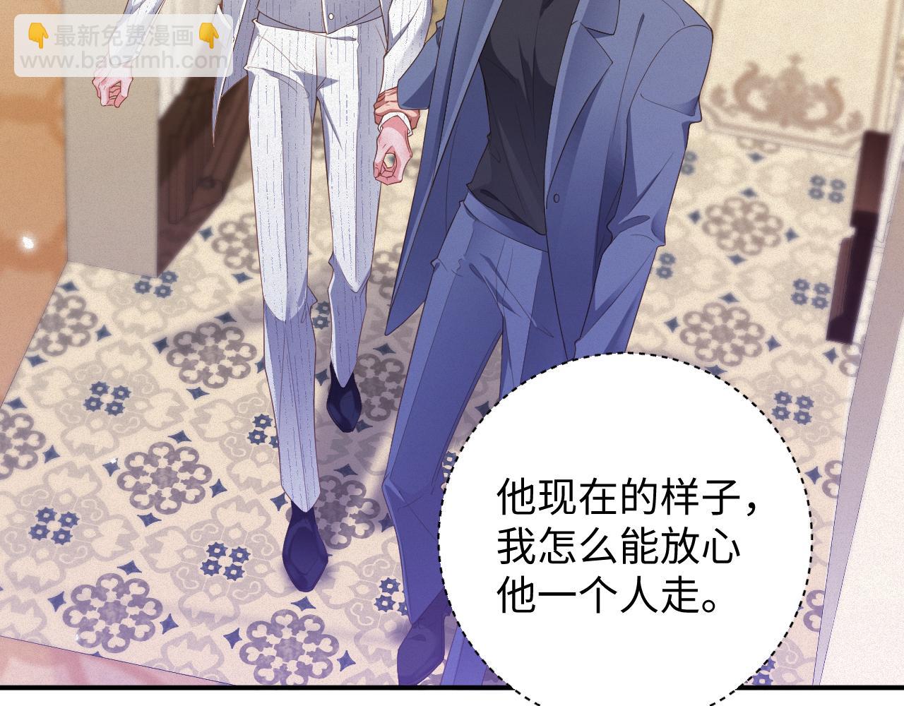 第74集 岁岁的父亲(1/2)-第76话