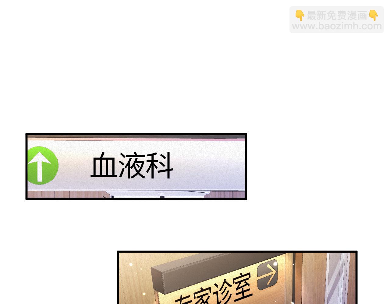 第74集 岁岁的父亲(1/2)-第76话