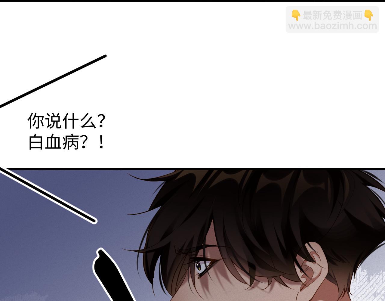 第74集 岁岁的父亲(1/2)-第76话