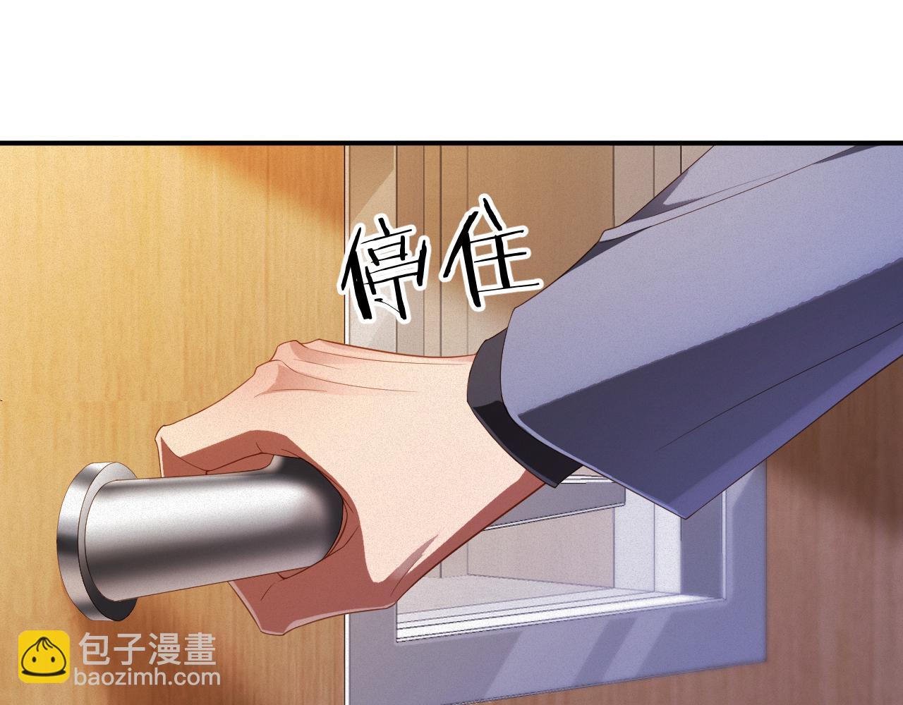 第74集 岁岁的父亲(1/2)-第76话