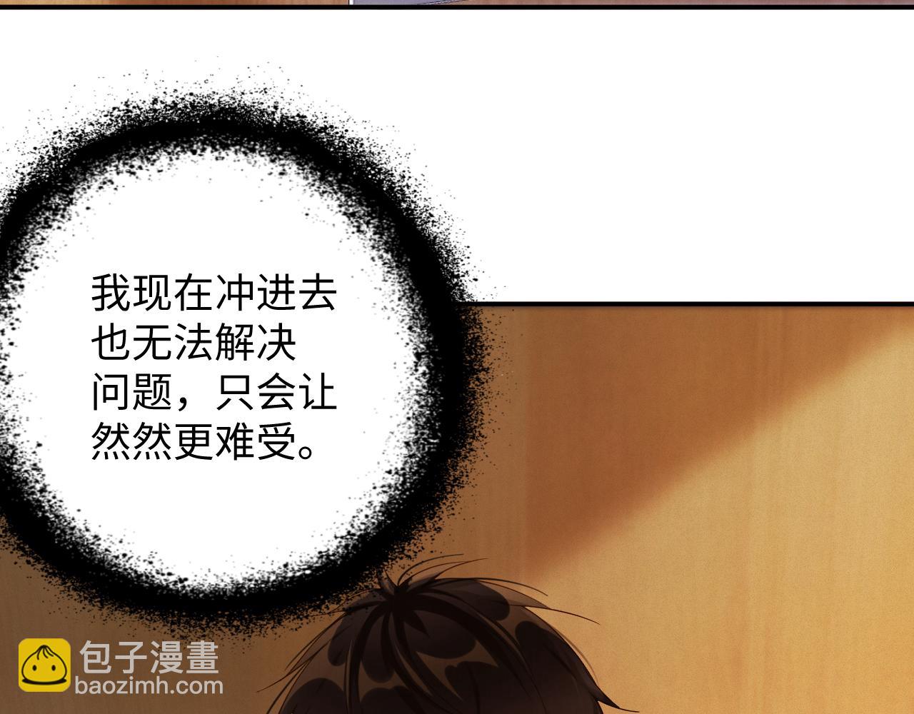 第74集 岁岁的父亲(1/2)-第76话