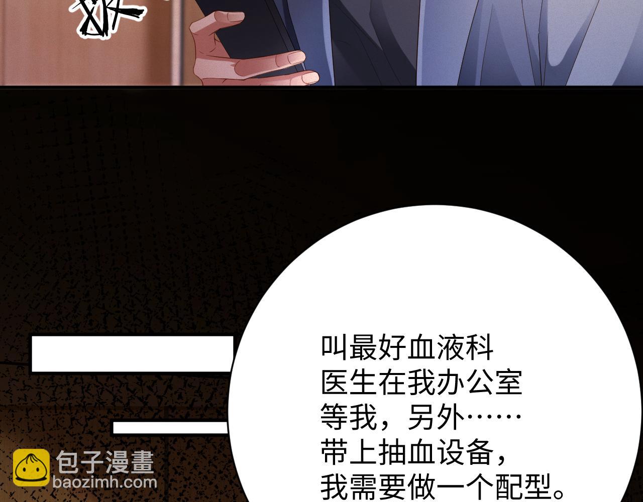 第74集 岁岁的父亲(1/2)-第76话