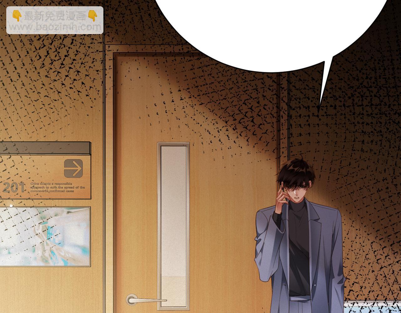 第74集 岁岁的父亲(1/2)-第76话