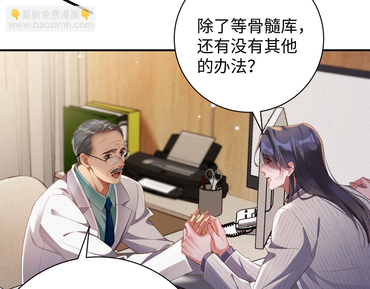 第74集 岁岁的父亲(1/2)-第76话