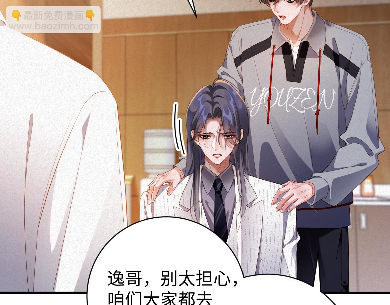 第74集 岁岁的父亲(1/2)-第76话