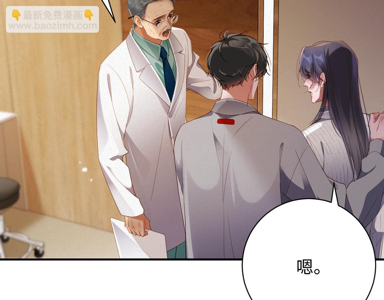 第74集 岁岁的父亲(1/2)-第76话