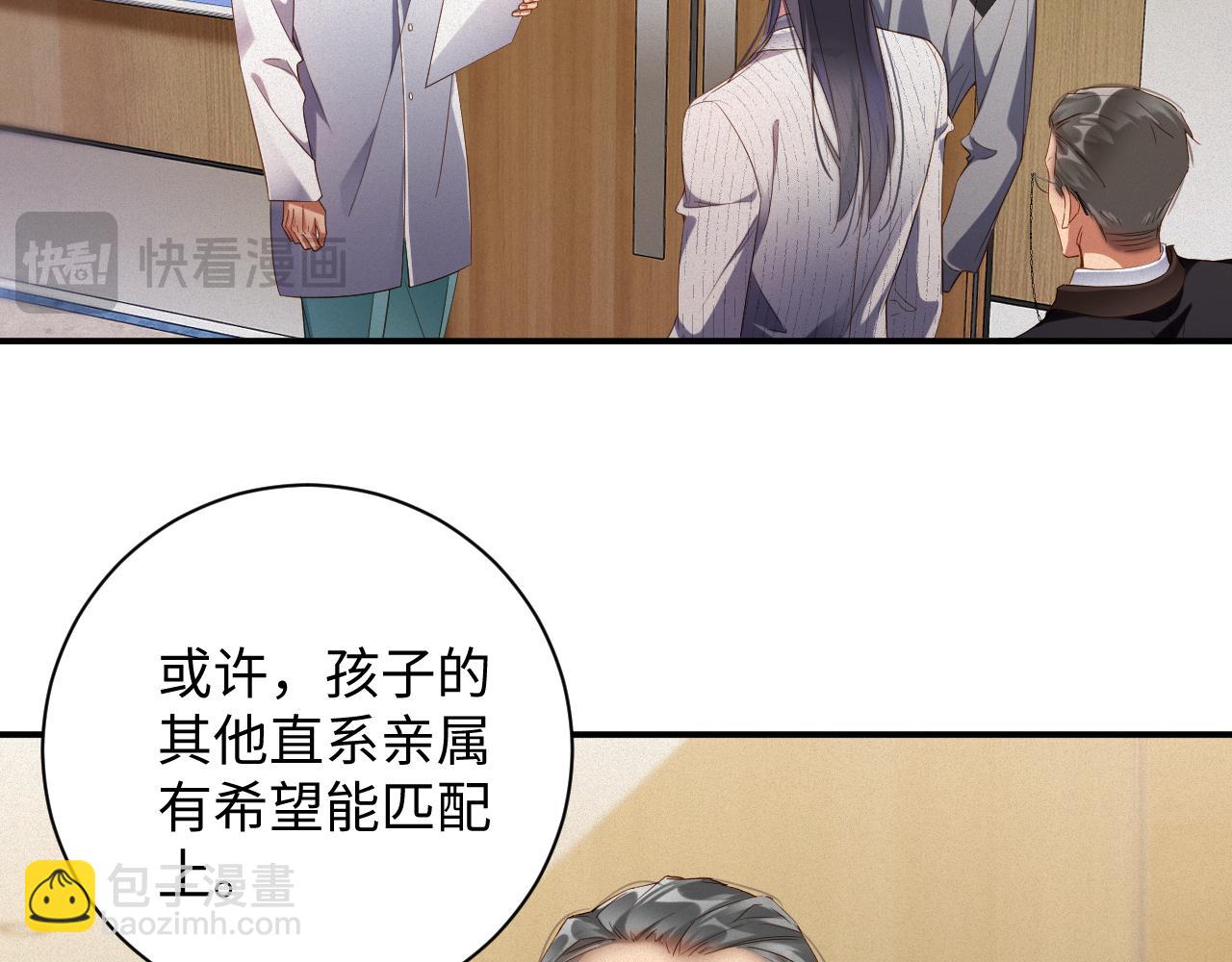 第74集 岁岁的父亲(1/2)-第76话