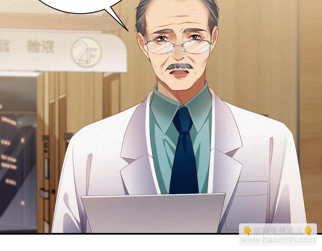 第74集 岁岁的父亲(1/2)-第76话