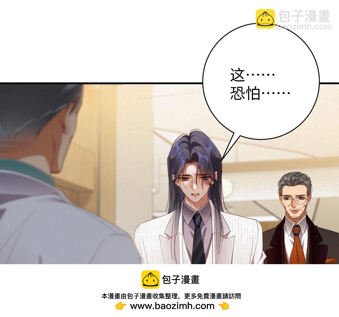 第74集 岁岁的父亲(1/2)-第76话